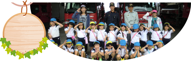 　　【梅が丘幼稚園は閉園する予定です】